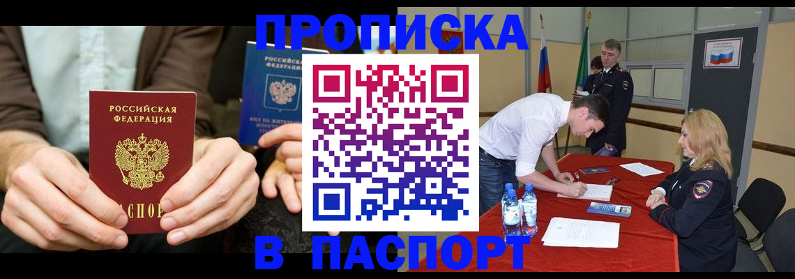 регистрация для школы в Мамадыше