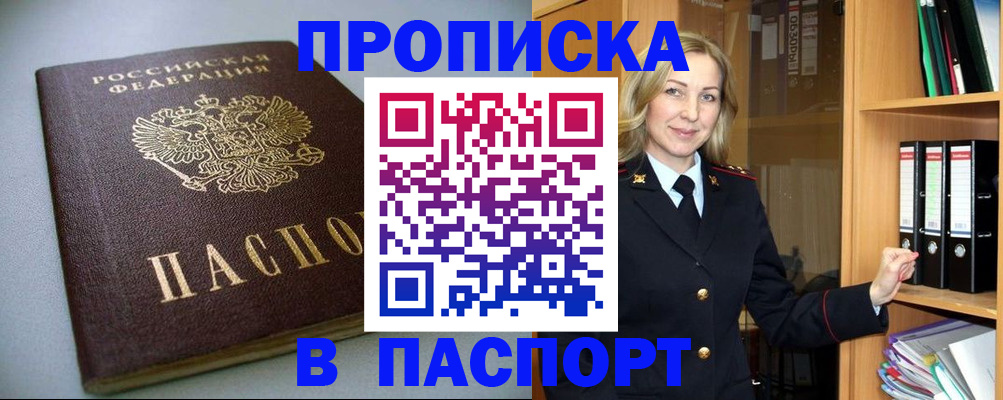 временная регистрация госуслуги в Мамадыше
