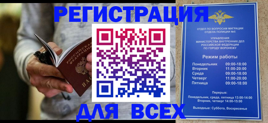 регистрация для дет. сада в Мамадыше